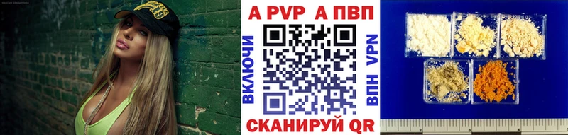 Купить Норильск Каннабис  Alpha-PVP  Кокаин  Вейп ТГК  Меф  ГАШИШ 