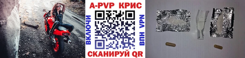 Alpha-PVP СК КРИС MEGA ONION Норильск
