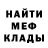 Метадон кристалл Xuligan 070