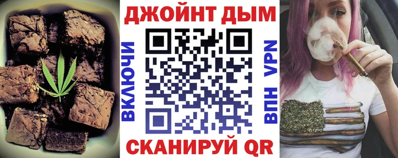 Печенье с ТГК марихуана  Норильск 