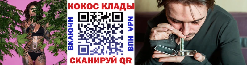 Cocaine VHQ Норильск