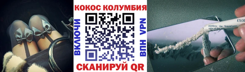 Кокаин Fish Scale ОМГ ОМГ ссылки нарко площадка официальный сайт купить закладку Норильск