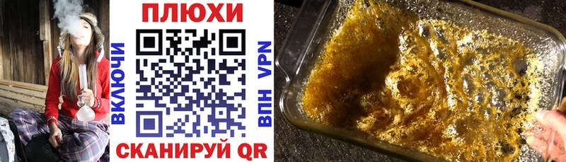 ОМГ ОМГ ссылка  Норильск  Гашиш VHQ 