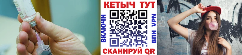 хочу   Норильск  КЕТАМИН ketamine 
