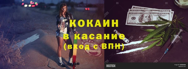 каннабис Волосово