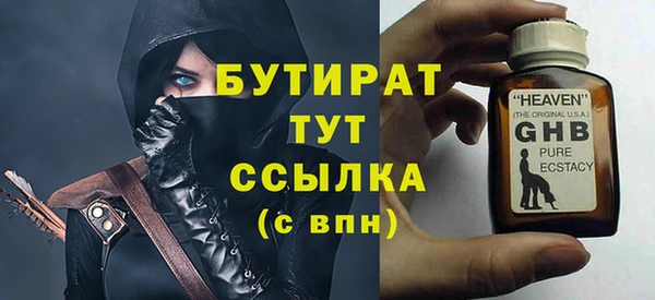 МДМА Волоколамск