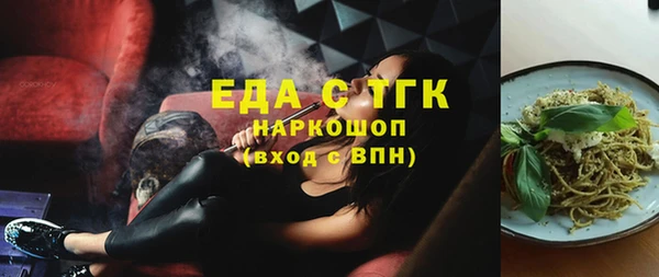 каннабис Волосово