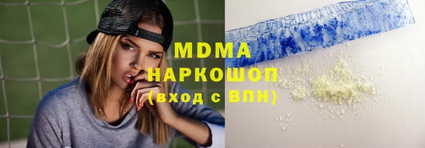 ПСИЛОЦИБИНОВЫЕ ГРИБЫ Володарск