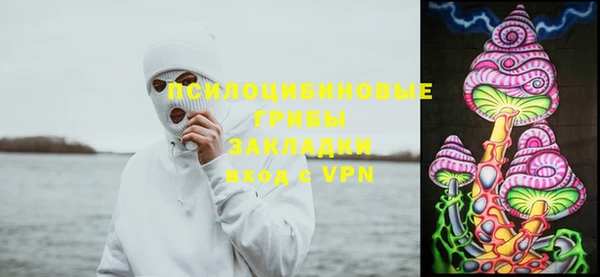 кристаллы Покров