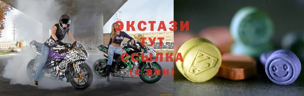 ПСИЛОЦИБИНОВЫЕ ГРИБЫ Володарск