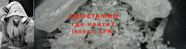 МДМА Волоколамск