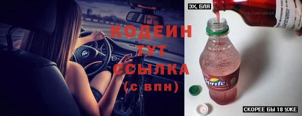 МДМА Волоколамск