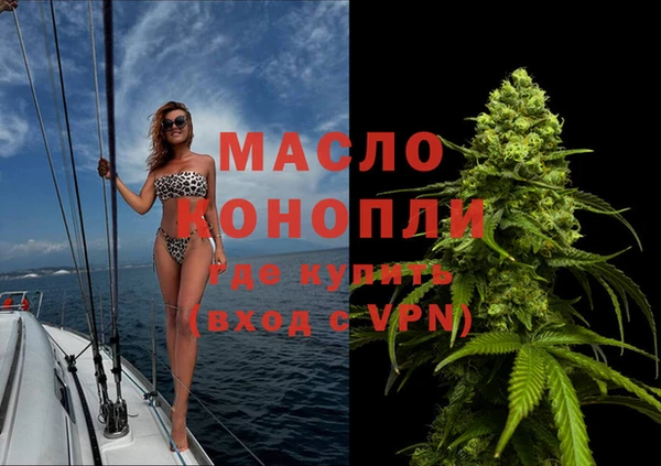 мефедрон VHQ Вязники