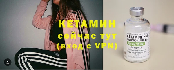 героин Покровск
