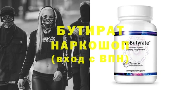 крисы Тихорецк