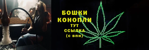 каннабис Волосово