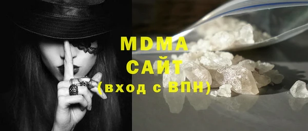 герыч Вяземский