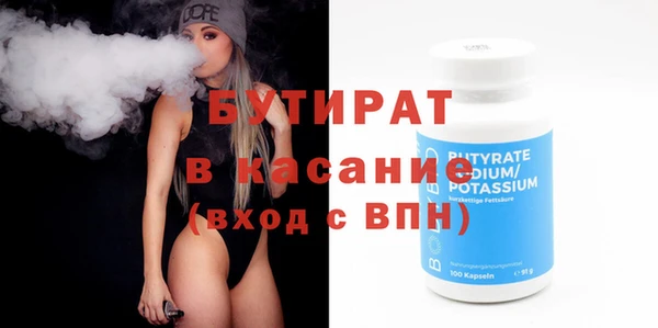 МДМА Волоколамск