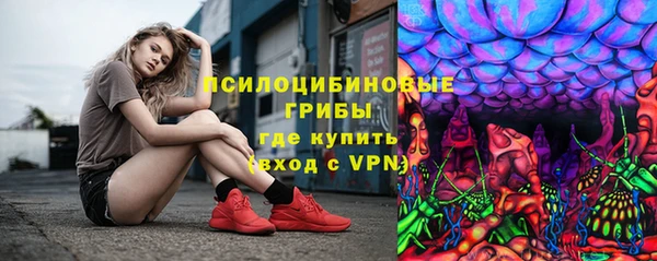 каннабис Волосово