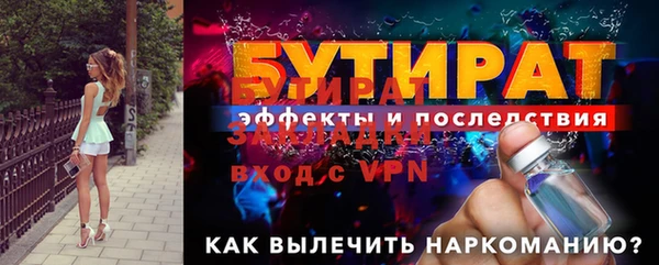 спайс Вязьма