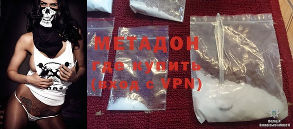 ПСИЛОЦИБИНОВЫЕ ГРИБЫ Володарск