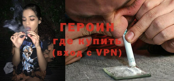 герыч Вяземский