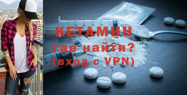спайс Вязьма