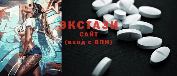 каннабис Волосово
