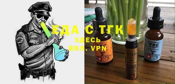 каннабис Волосово
