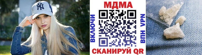 магазин продажи   Норильск  МДМА crystal 