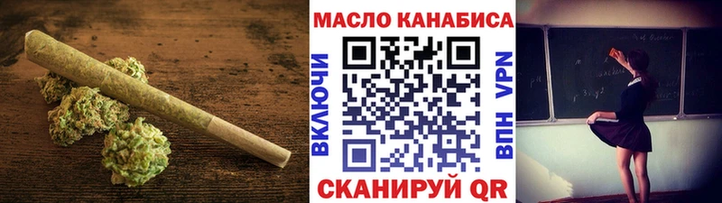 где купить наркотик  hydra ТОР  ТГК гашишное масло  Норильск 