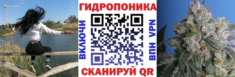 гидра ссылка  Норильск  Марихуана ГИДРОПОН 